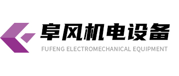 上海球信网机电设备有限公司